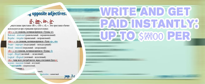 Pay to write
